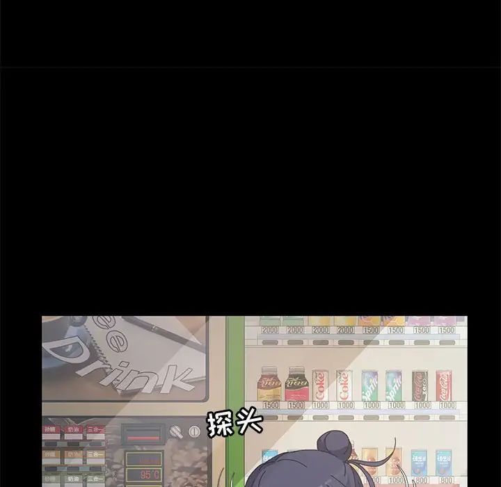 神级模特第8话