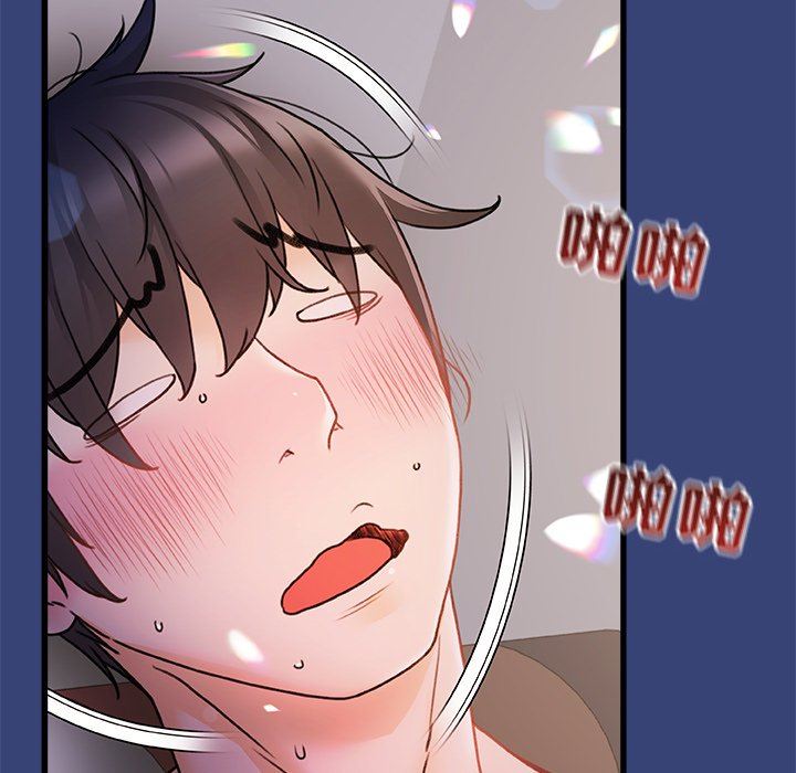 青澀的他們第14話