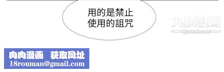 死了都要愛愛第22話