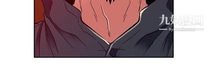 死了都要愛愛第22話