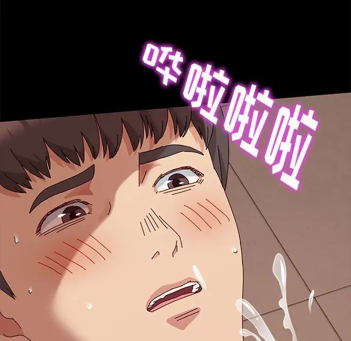 神级模特第8话