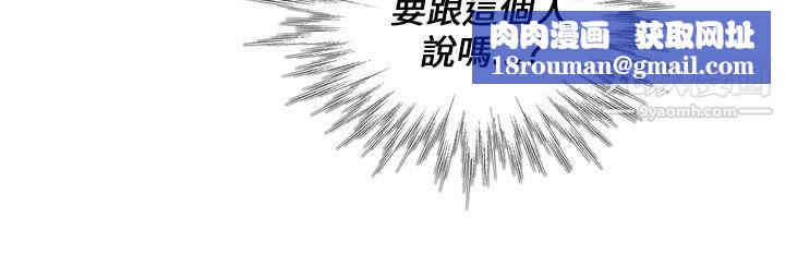 死了都要愛愛第23話