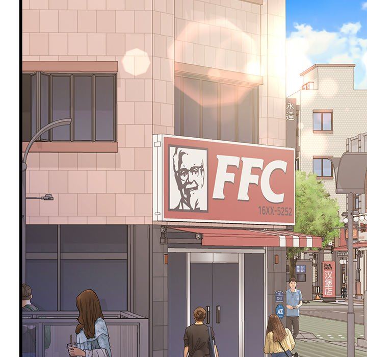 青澀的他們第15話