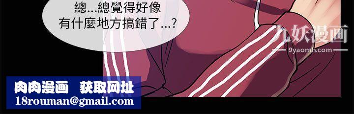 死了都要爱爱第24话