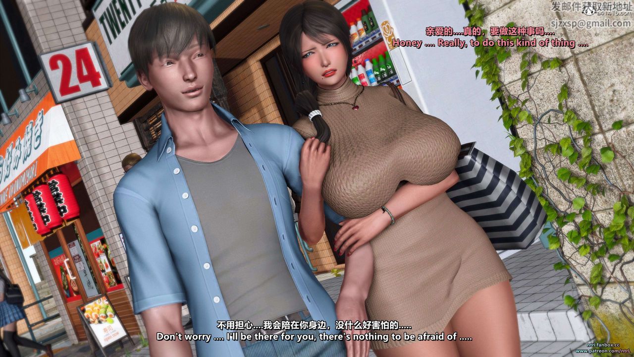 [3D]淫妻养成日记第05话