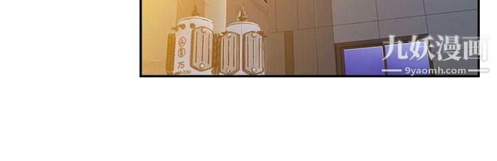 死了都要愛愛第24話