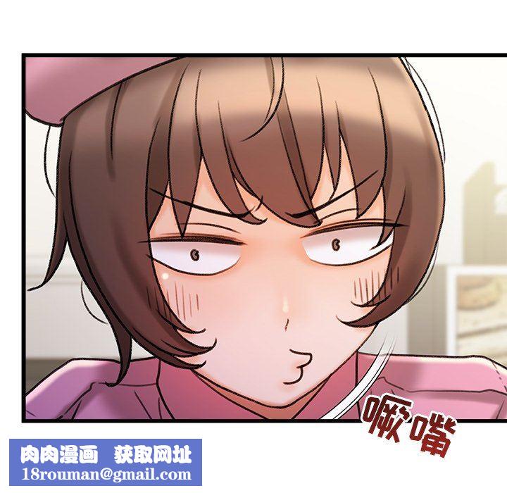 青澀的他們第15話