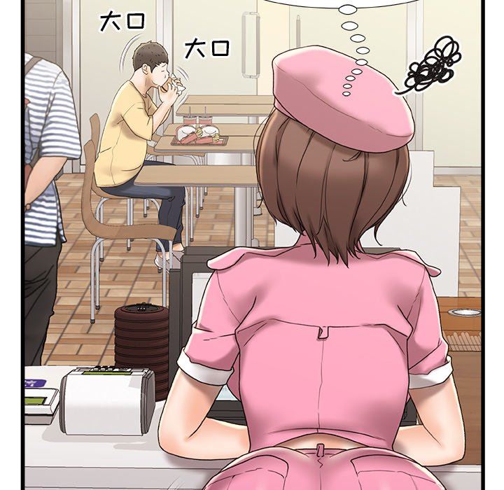 青涩的他们第15话