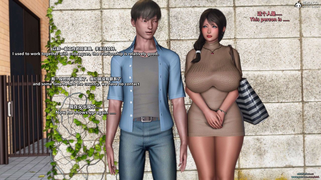 [3D]淫妻養成日記第05話