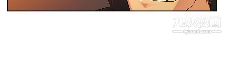 死了都要愛愛第26話