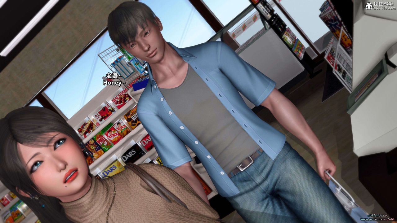 [3D]淫妻养成日记第05话