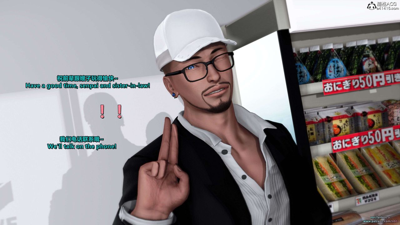 [3D]淫妻养成日记第05话