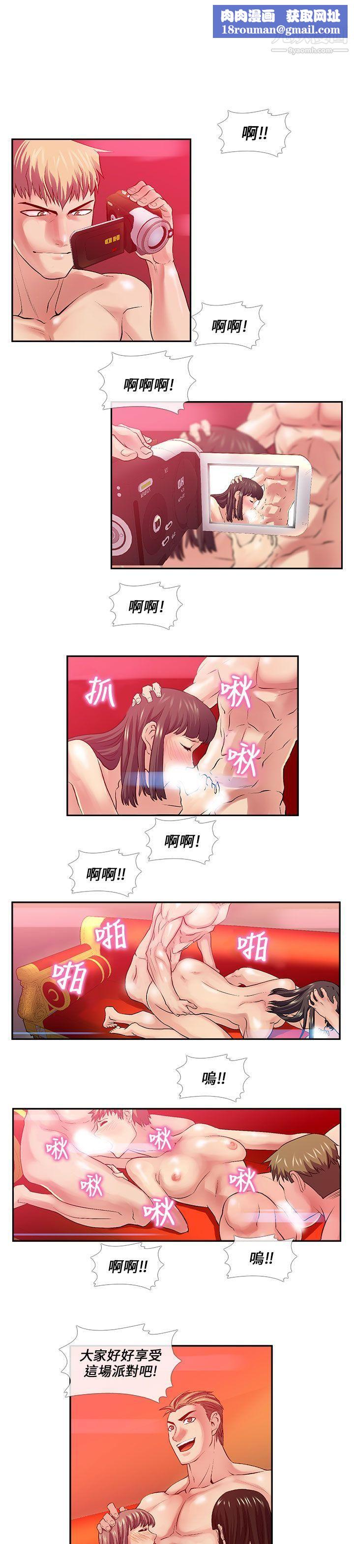 死了都要爱爱第27话