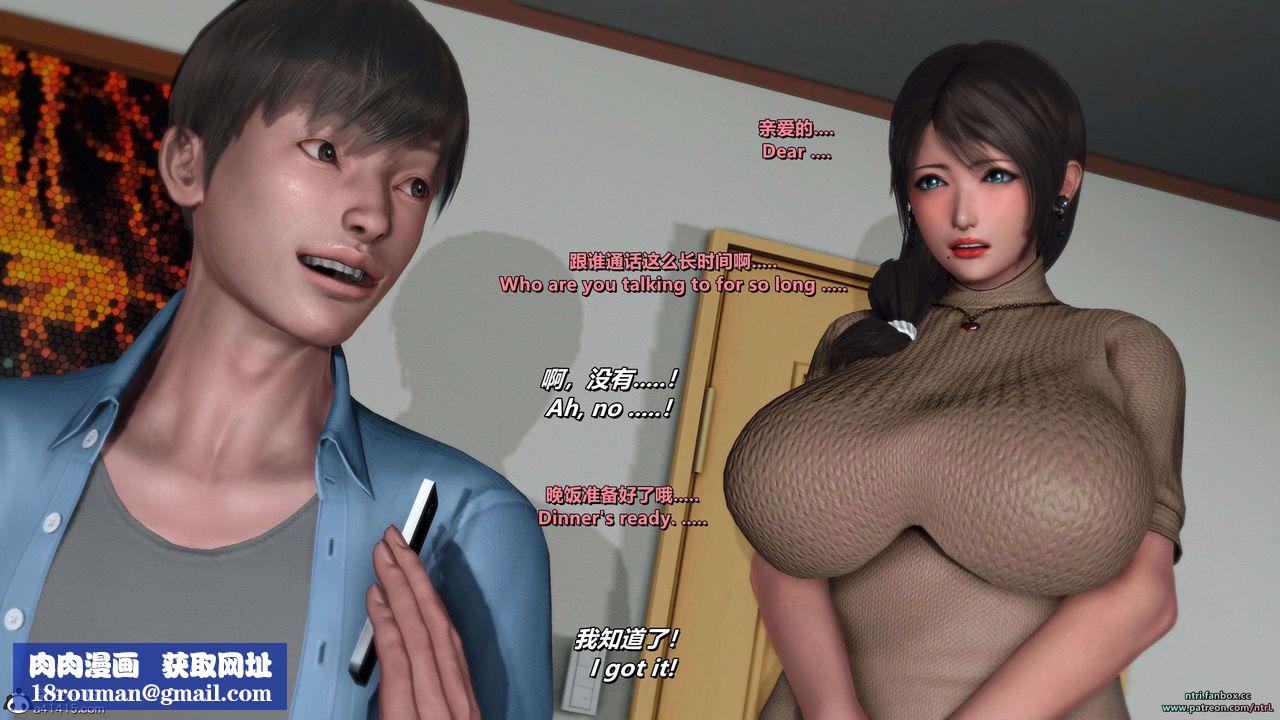 [3D]淫妻养成日记第05话