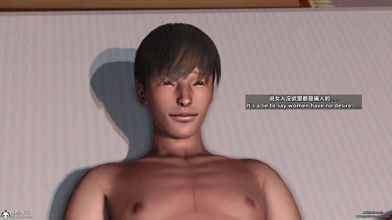 [3D]淫妻养成日记第06话