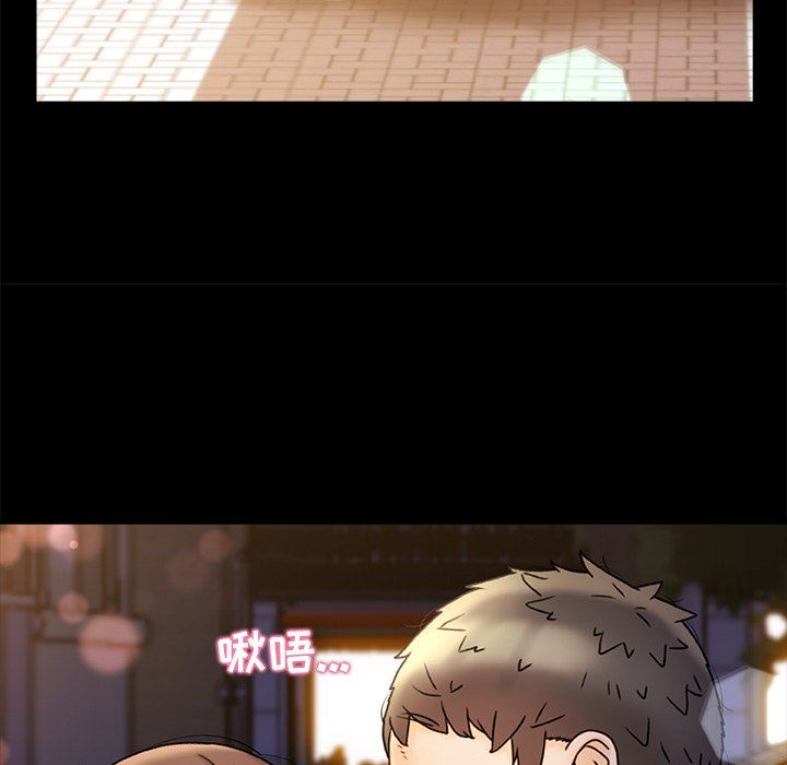 青涩的他们第16话