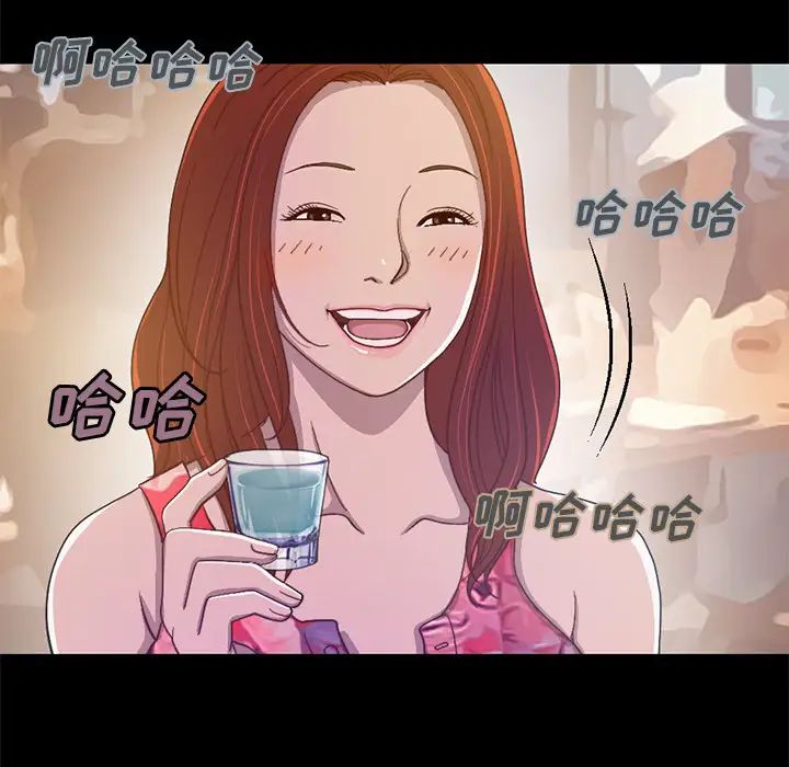 不该有的爱情第1话