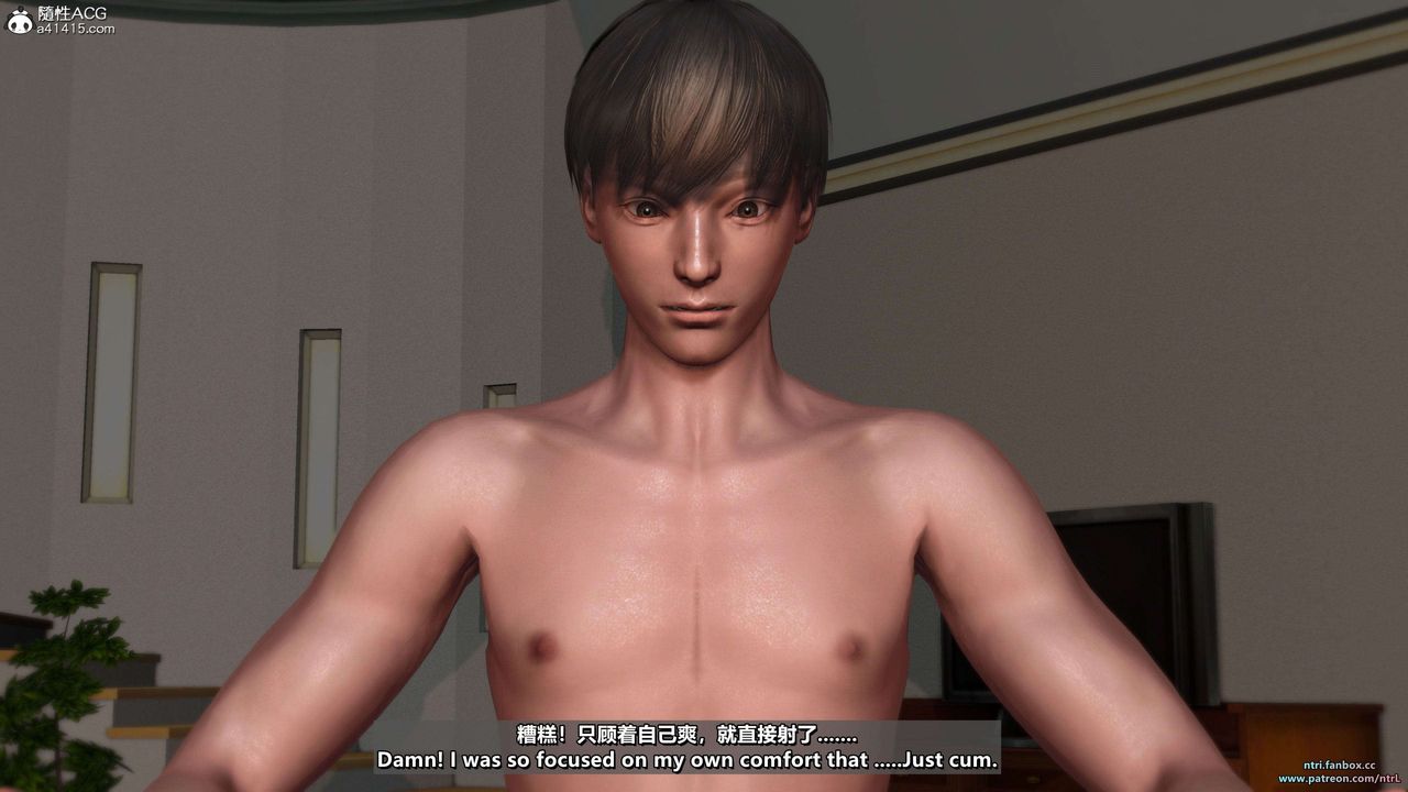 [3D]淫妻养成日记第06话