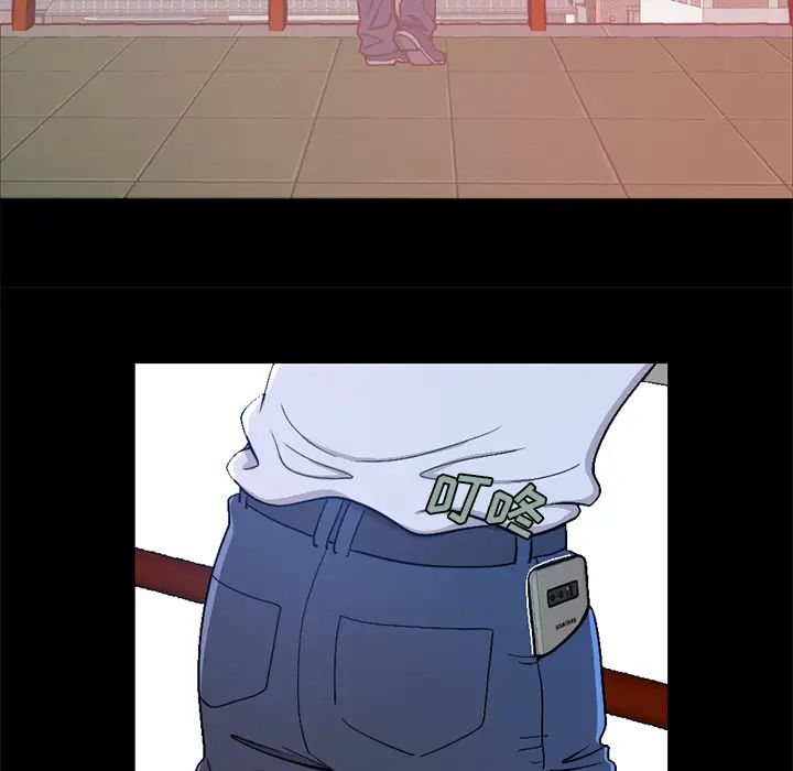 不该有的爱情第1话