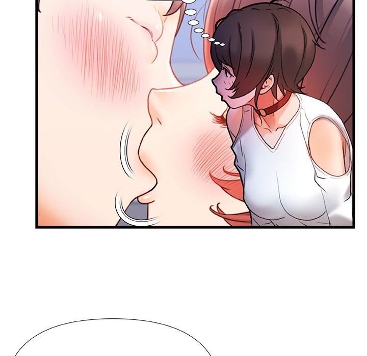 青澀的他們第16話