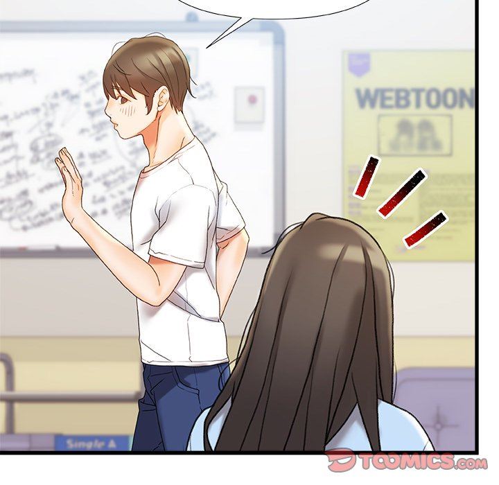 青涩的他们第16话