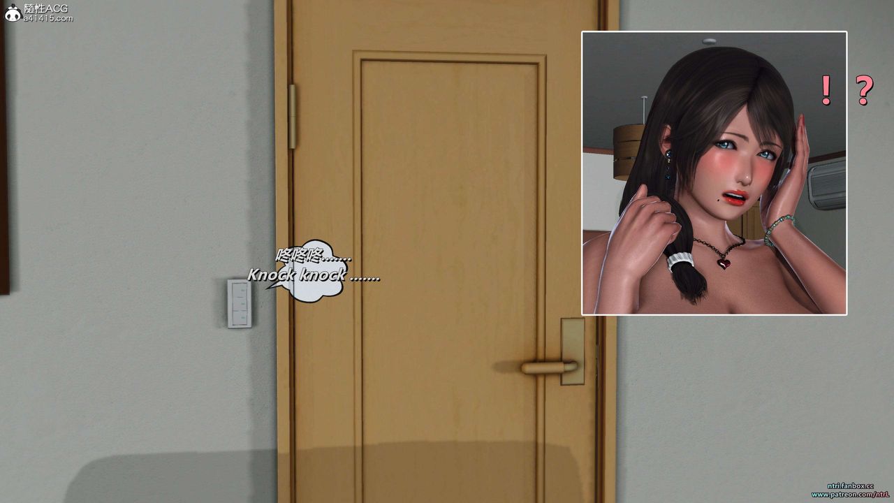 [3D]淫妻养成日记第06话