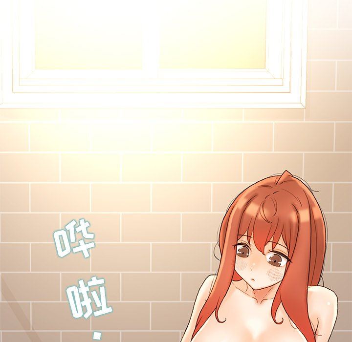 青澀的他們第16話