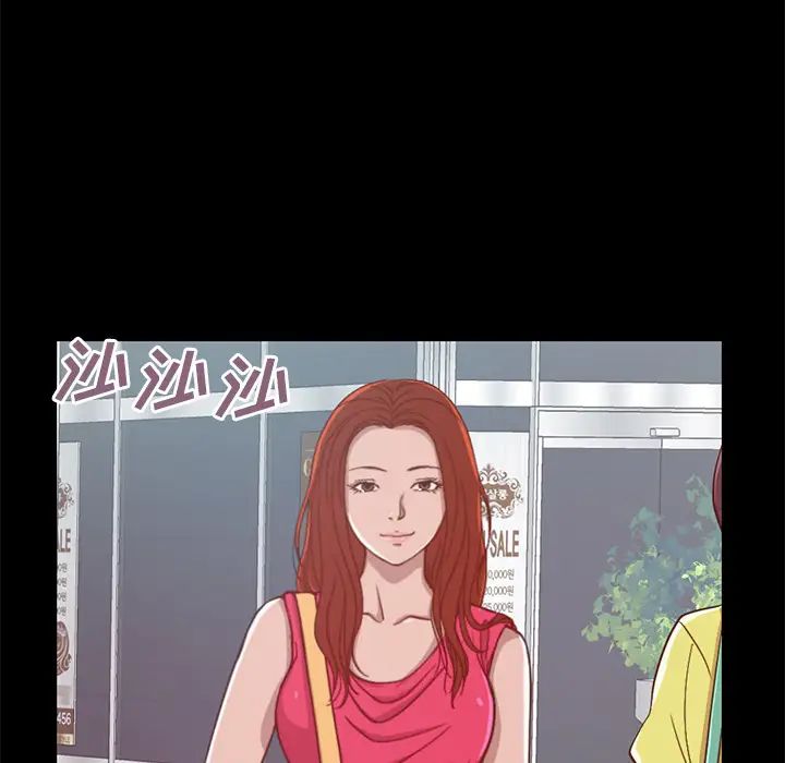 不该有的爱情第1话