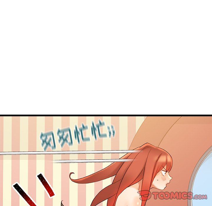 青涩的他们第16话