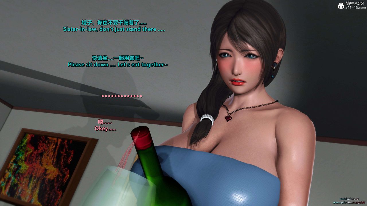 [3D]淫妻养成日记第06话