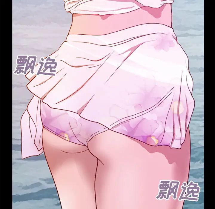 不该有的爱情第1话