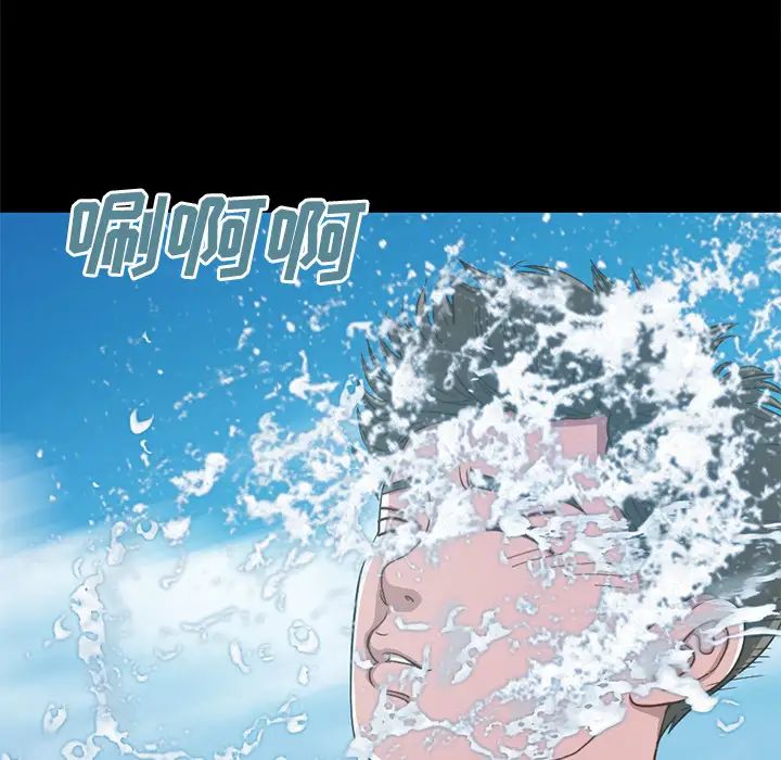 不該有的愛情第1话