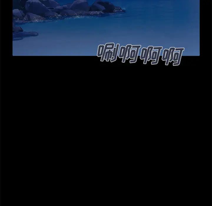 不该有的爱情第1话