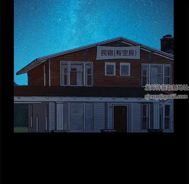 不该有的爱情第1话