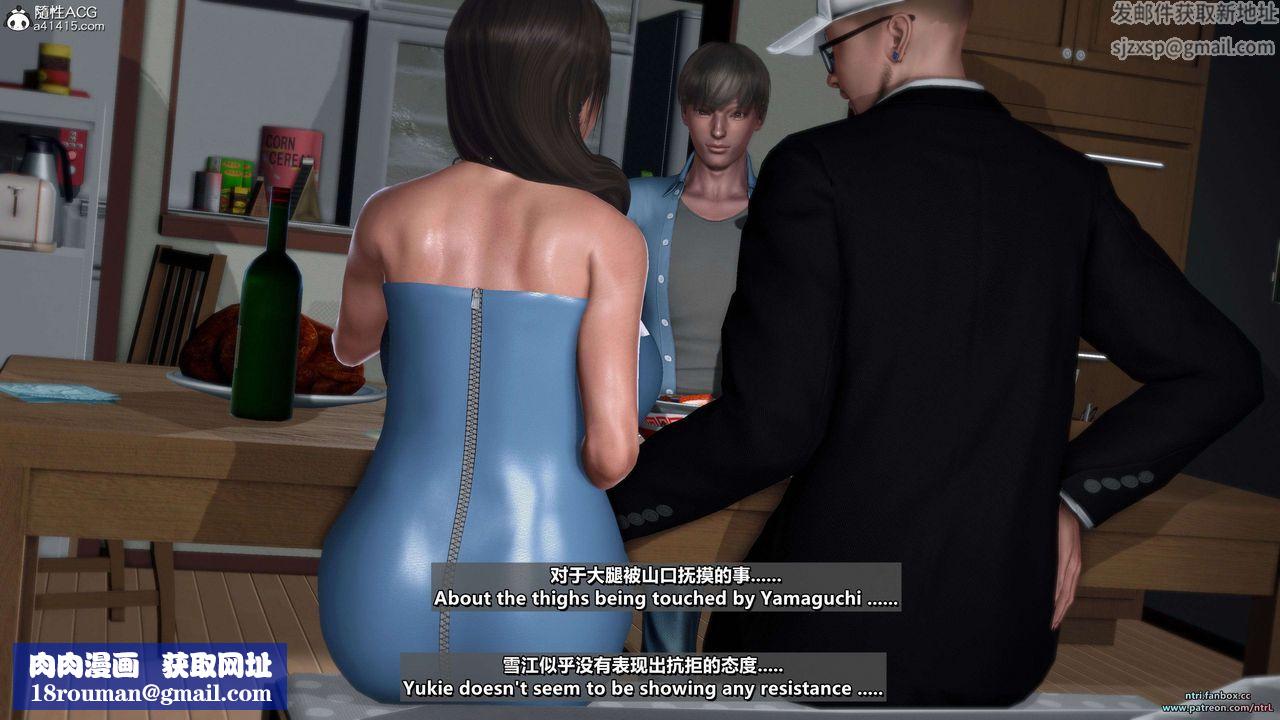 [3D]淫妻养成日记第06话