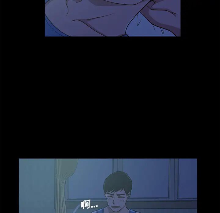 不该有的爱情第1话