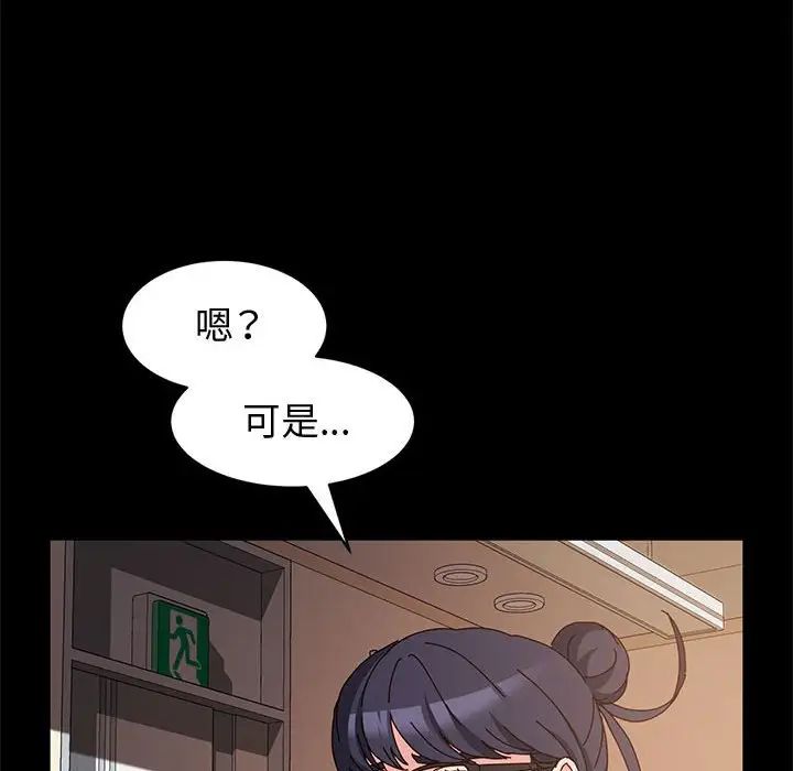 神级模特第10话