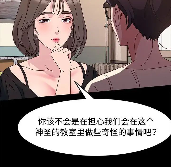 神级模特第10话