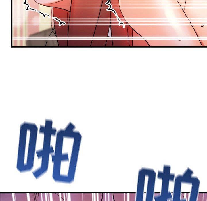 青涩的他们第16话