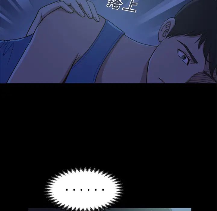 不该有的爱情第1话