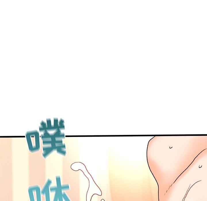 青澀的他們第16話