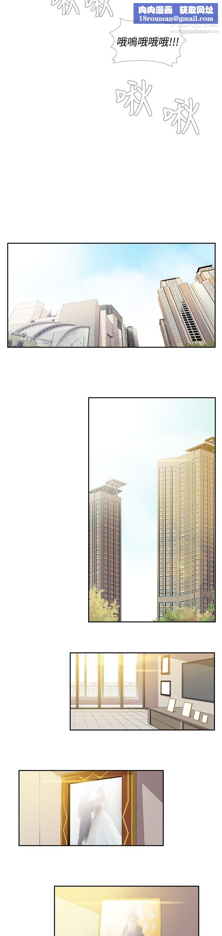 死了都要愛愛最終話