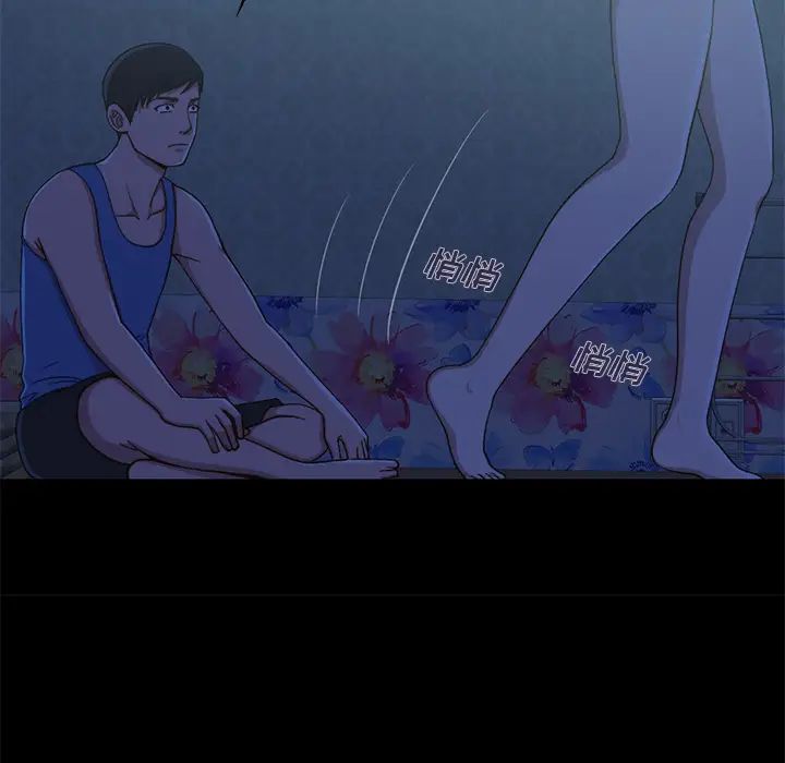 不該有的愛情第1话