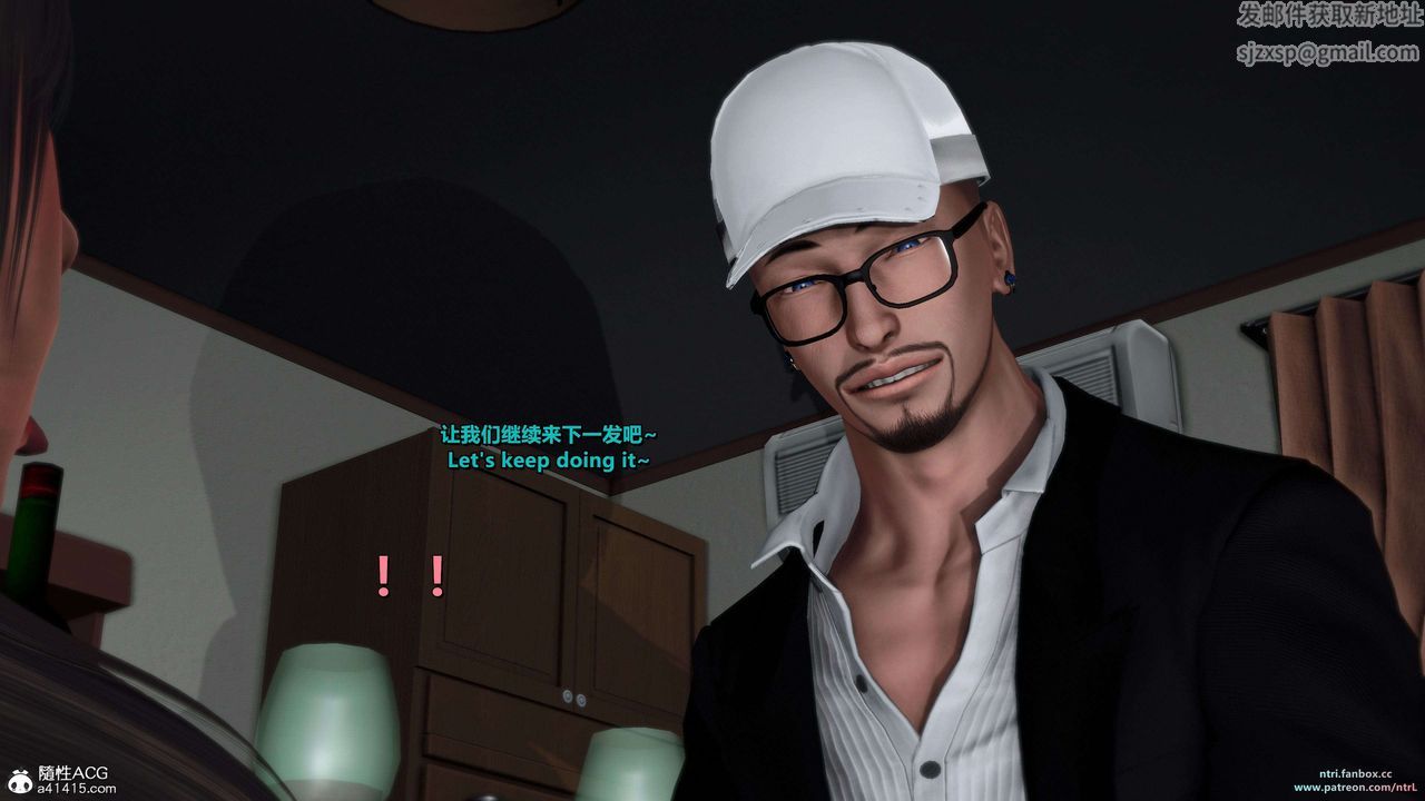 [3D]淫妻养成日记第07话