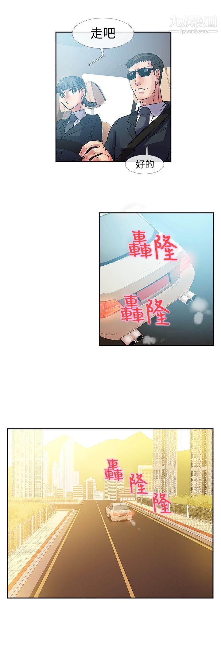 死了都要愛愛最終話