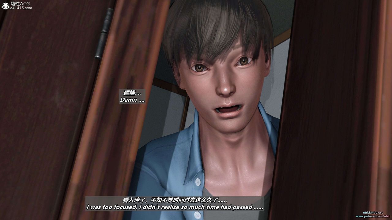 [3D]淫妻养成日记第07话