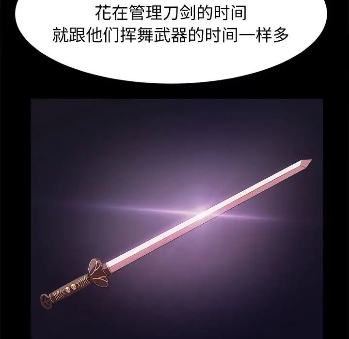 神级模特第10话