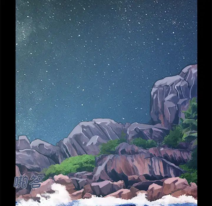 不该有的爱情第1话