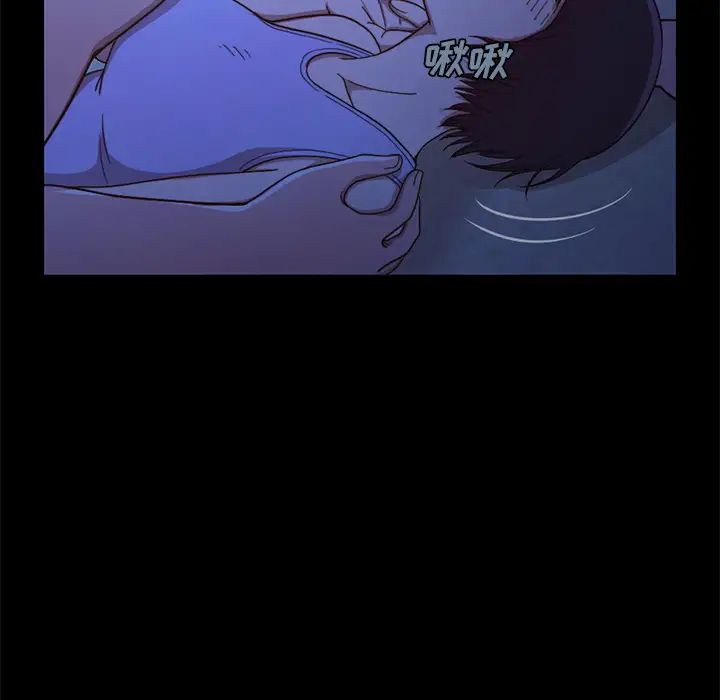 不该有的爱情第1话