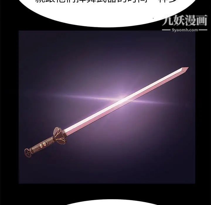 神级模特第11话